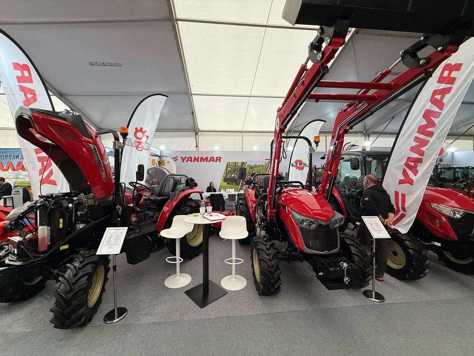 The Agro Thessaly 2025 event